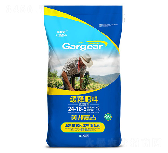 40kgጷ24-16-5-ʩ-r