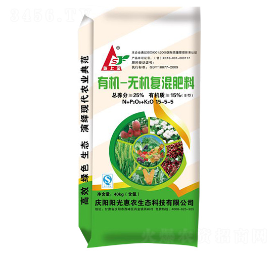 有機(jī)無機(jī)復(fù)混肥料15-5-5-陽光惠農(nóng)