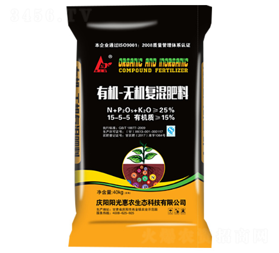 40kg有機(jī)無(wú)機(jī)復(fù)混肥料15-5-5-陽(yáng)光惠農(nóng)