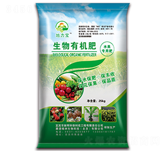 水果專用生物有機(jī)肥-地力寶-地寶生物