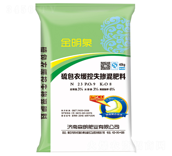 硫包衣緩控失摻混肥料-金明泉-森朗肥業(yè)
