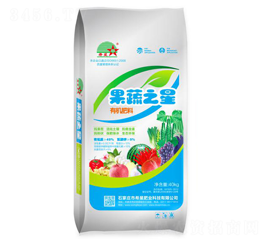 有機(jī)肥料-果疏之星-希星肥業(yè)