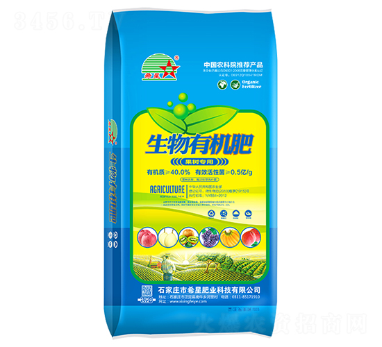 果樹專用生物有機(jī)肥-希星肥業(yè)