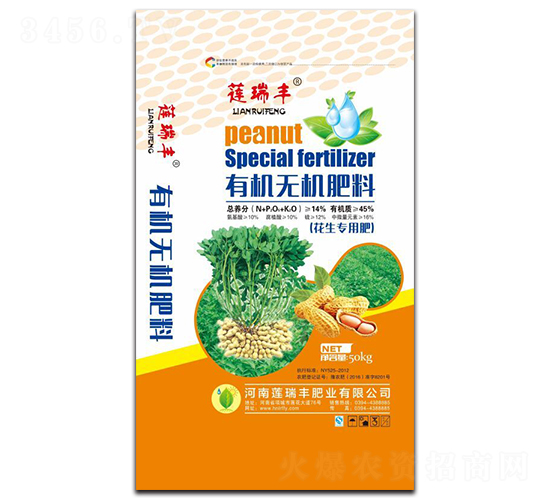 花生專用有機(jī)無機(jī)肥料-蓮瑞豐