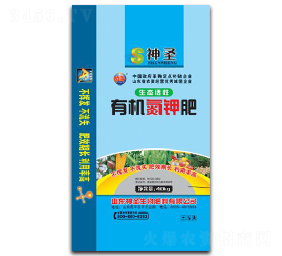 有機氮鉀肥-神圣生物