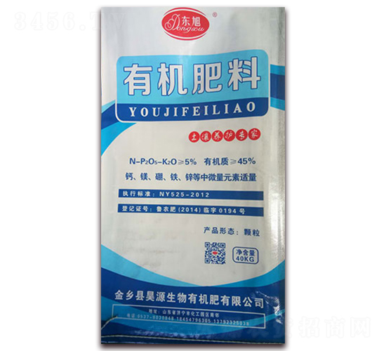 有機肥料-東旭-昊源生物