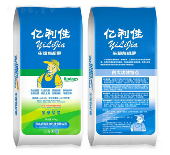 生物有機(jī)肥-億利佳