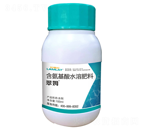 100ml含氨基酸水溶肥料-翠姆-拉姆拉