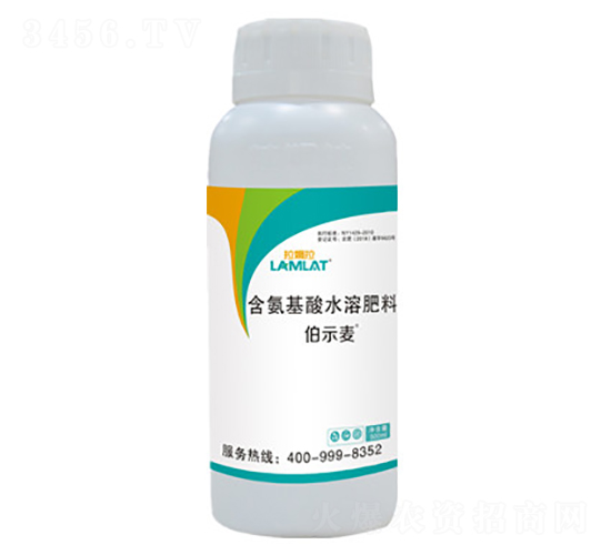 500ml含氨基酸水溶肥料-伯示麥-拉姆拉