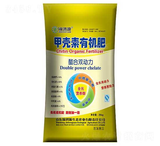甲殼素有機(jī)肥-錦鴻源