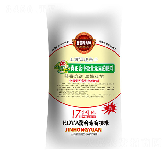 中微量元素全營(yíng)養(yǎng)肥料-錦鴻源
