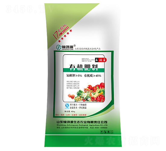 有機肥料-錦鴻源