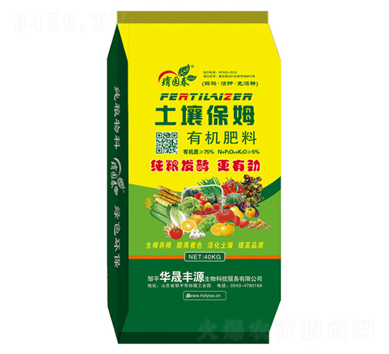 有機(jī)肥料-土壤保姆-華晟豐源