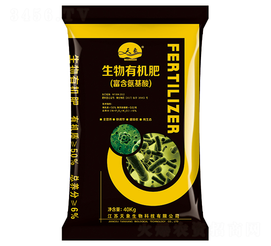 生物有機(jī)肥-天象生物