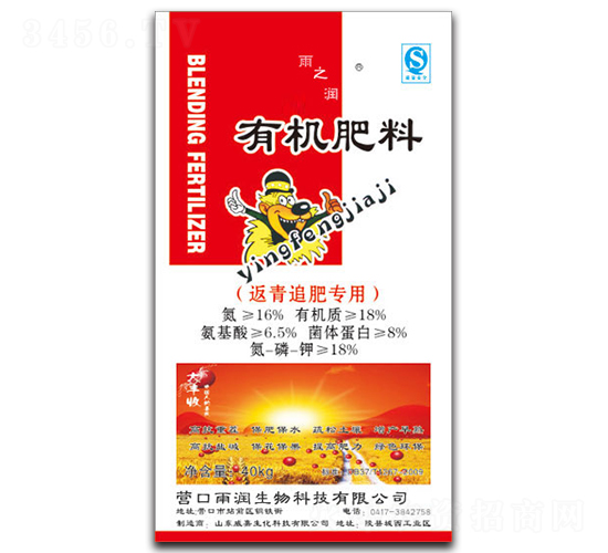 有機(jī)肥料-雨之潤(rùn)-雨潤(rùn)生物