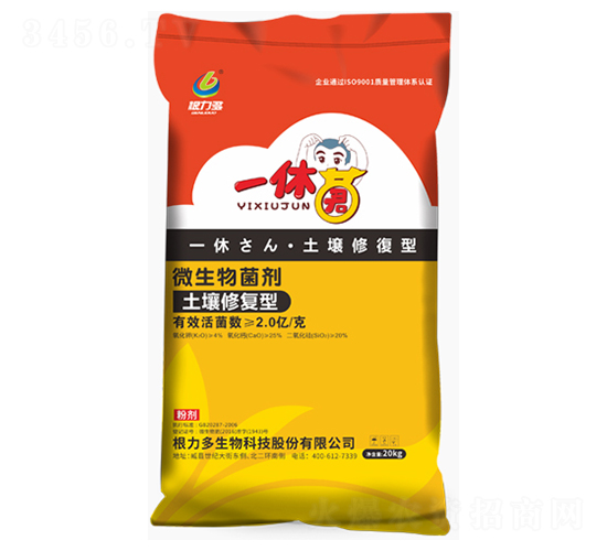 20kg微生物菌劑-一休菌-根力多