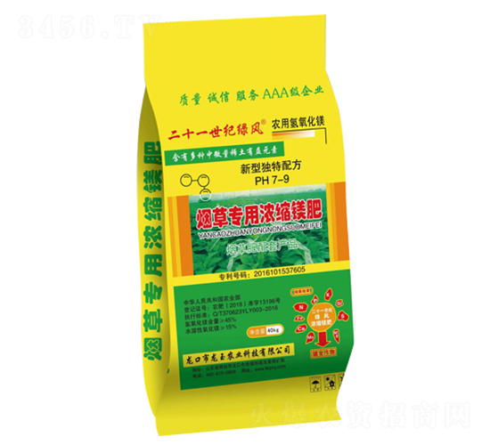 煙草專用濃縮鎂肥-龍玉農(nóng)業(yè)