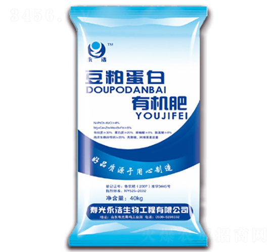 豆粕蛋白有機(jī)肥-永浩生物