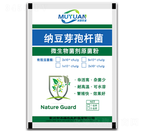 納豆芽孢桿菌-沐源農(nóng)業(yè)