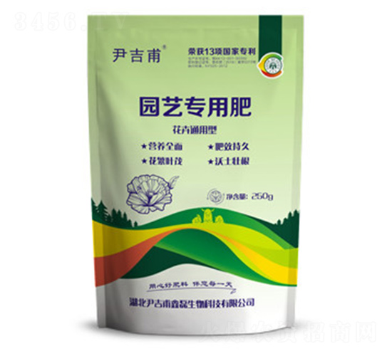 花卉通用型園藝專用肥（250g）-尹吉甫