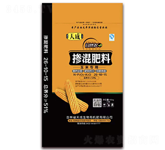 玉米專用摻混肥料24-10-15-天成生物