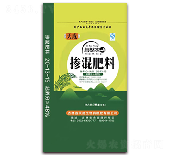水稻專用摻混肥料20-13-15-天成生物