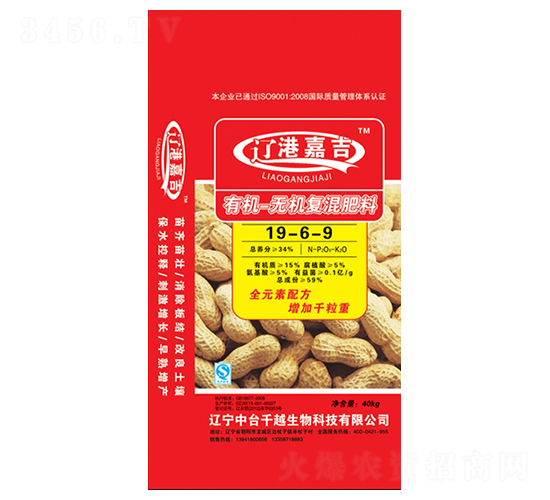 有機無機復(fù)混肥19-6-9-遼港嘉吉-千越
