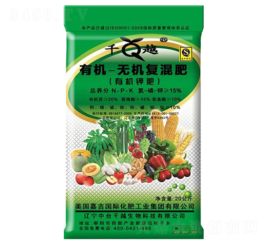 有機無機復混肥-千越