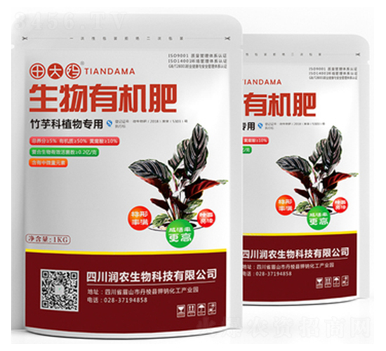 竹芋科植物專(zhuān)用生物有機(jī)肥-田大媽-潤(rùn)農(nóng)生物