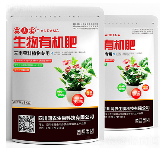 天南星科植物專用生物有機肥-田大媽-潤農(nóng)生物