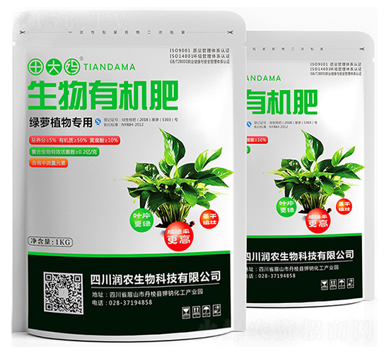 綠蘿植物專用生物有機肥-田大媽-潤農(nóng)生物