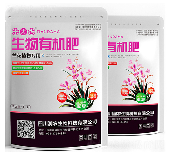 蘭花植物專用生物有機肥-田大媽-潤農(nóng)生物