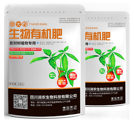 發(fā)財樹植物專用生物有機肥-田大媽-潤農(nóng)生物