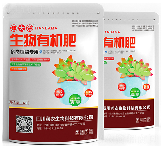 多肉植物專(zhuān)用生物有機(jī)肥-田大媽-潤(rùn)農(nóng)生物