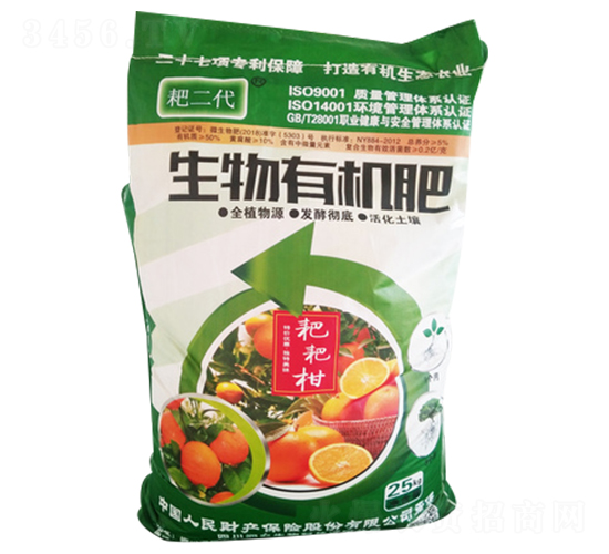 耙二代生物有機肥-潤農(nóng)生物