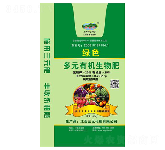 多元有機(jī)生物肥-仙女湖-三元
