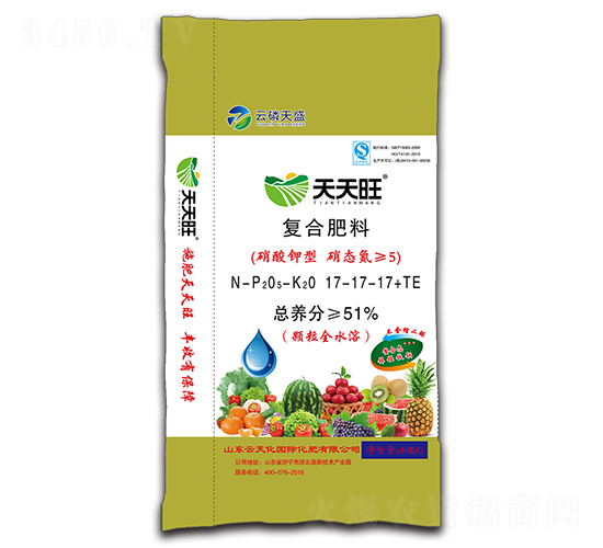 復合肥料17-17-17+TE-天天旺-云磷天盛-云天力