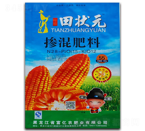 ׌(zhun)Ԫ28-15-12-|r(nng)