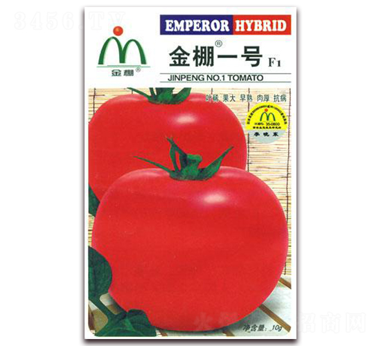 金棚一號(hào)-粉紅番茄種子-金鵬