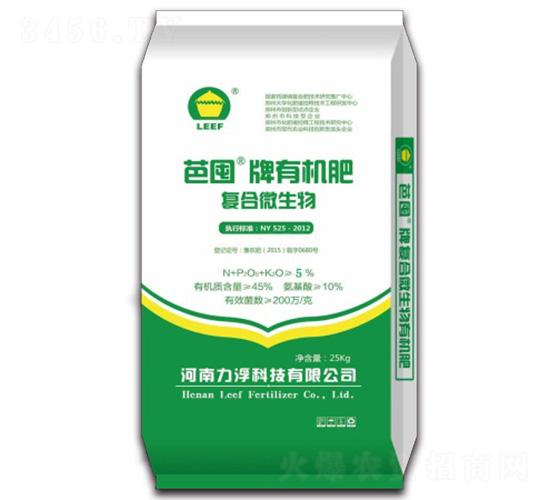 復(fù)合微生物有機肥-芭囤-力浮科技