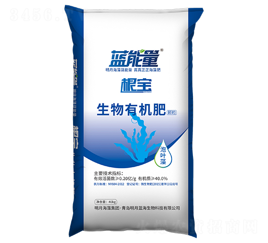生物有機(jī)肥-根寶-藍(lán)能量