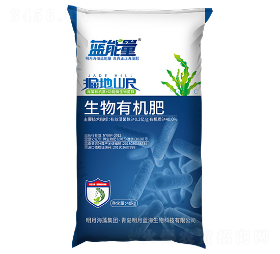 生物有機(jī)肥-據(jù)地山尺-藍(lán)能量