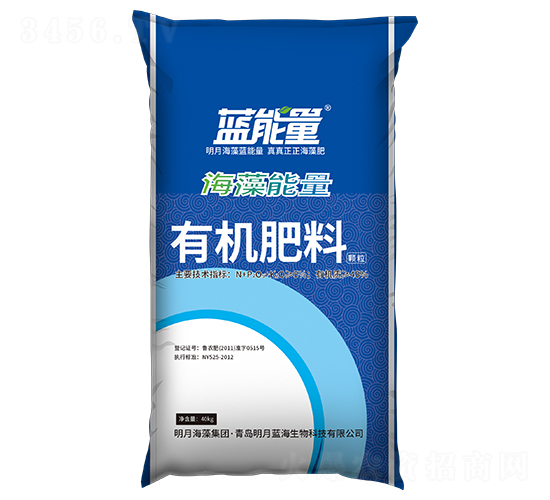 有機肥料-海藻能量-藍(lán)能量
