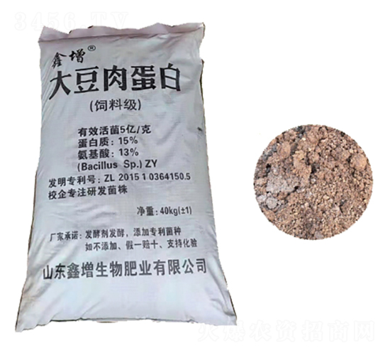 大豆肉蛋白（飼料級）-鑫增生物
