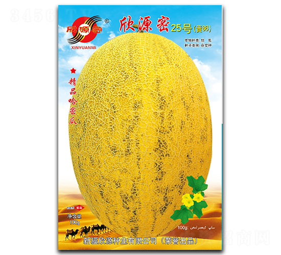 Դ25̖(ho)-ϷN-ԴNI(y)