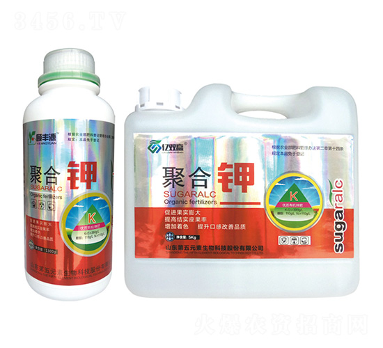 聚合鉀-億雙贏-第五元素