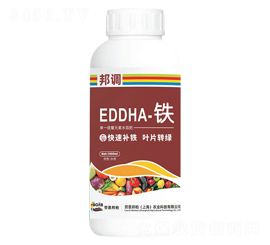 EDDHA·鐵-邦調(diào)-勞恩邦柏