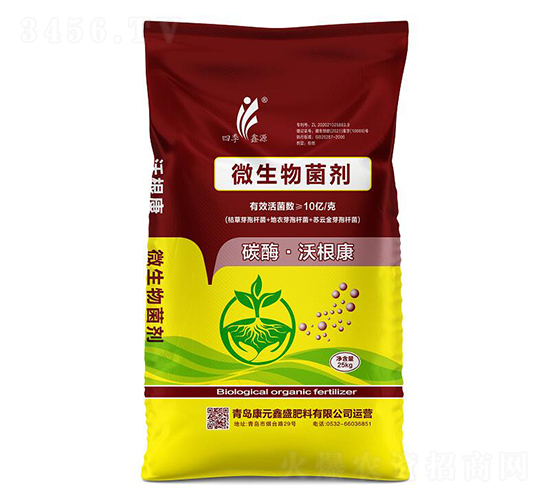碳酶沃根康微生物菌劑-康元鑫盛