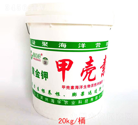 黃金鉀甲殼素-海華農(nóng)業(yè)