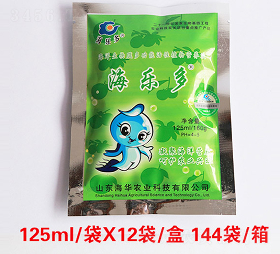 125ml海樂多-海華農(nóng)業(yè)